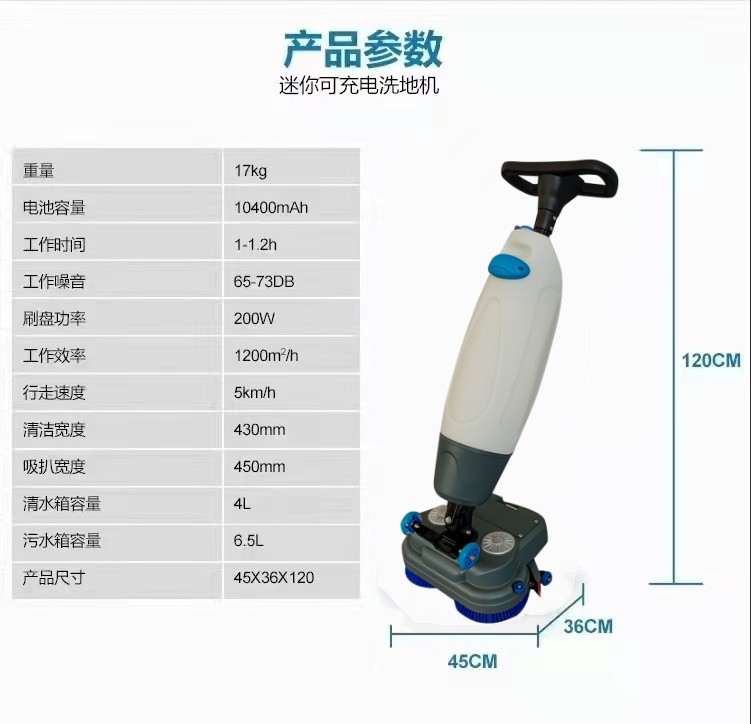 福建推荐几款深受欢迎好评的扫地机